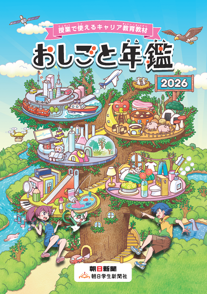 info20260625.png