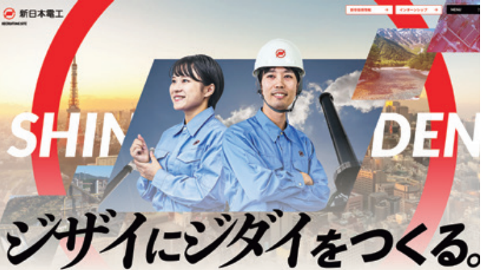 Strengthening the brand for recruitment