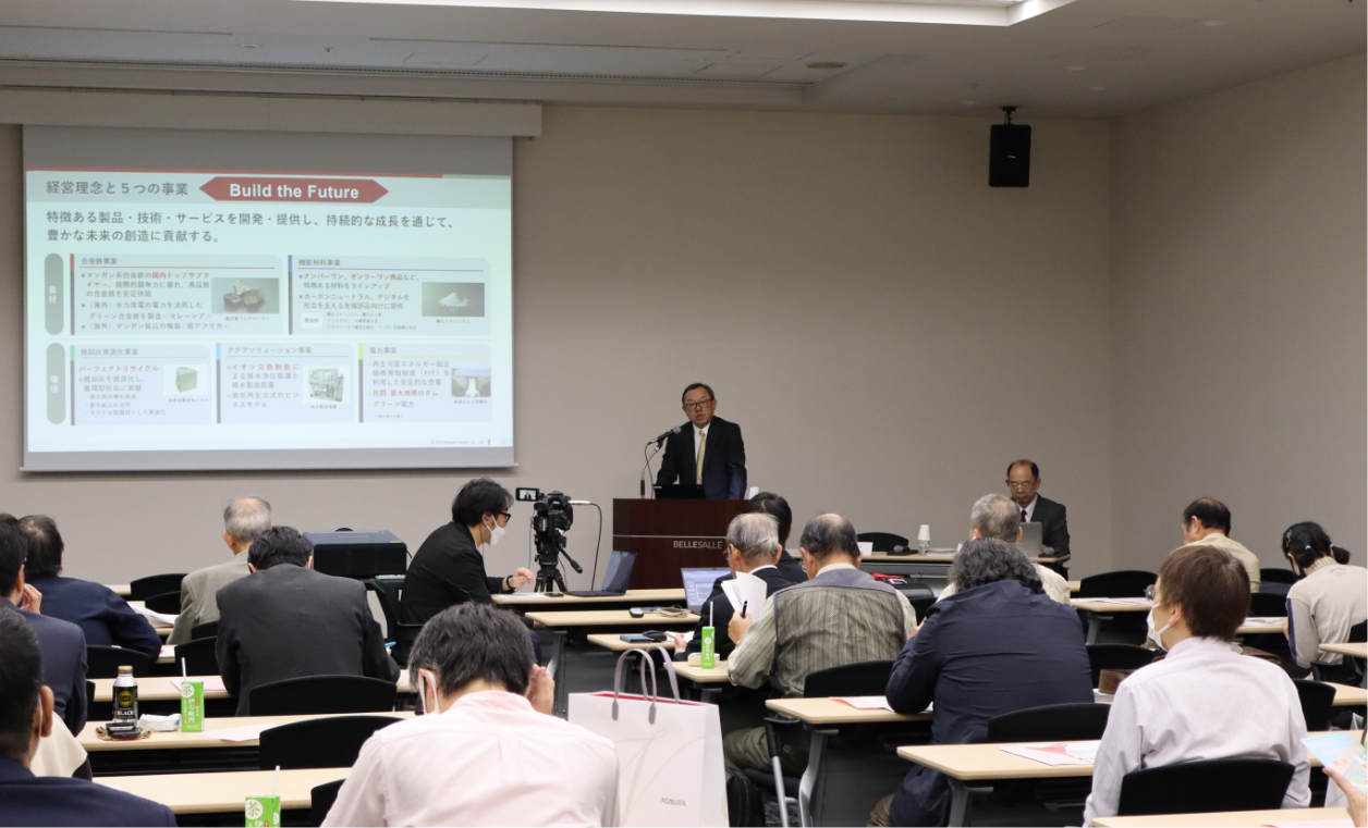 Scene of the briefing session for individual shareholders